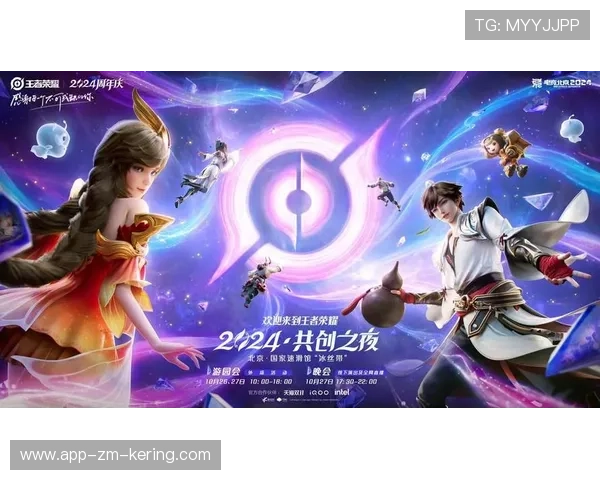 王者荣耀官方开启“跨界对战”合作活动，激发无限战斗激情