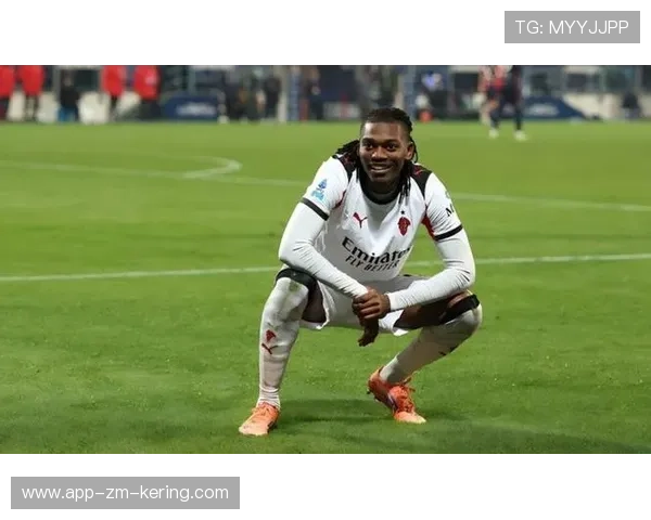 AC米兰突破能力稳定，莱奥劲射偏出