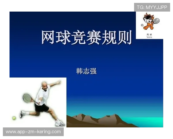 网球赛事扩大青少年裁判员培养计划,网球裁判培训的个人小结 网球赛事扩大青少年裁判员培养计划,网球裁判培训的个人小结
