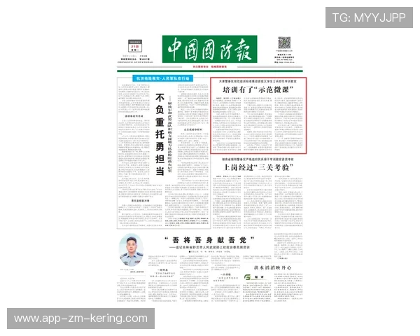 CBA球队在训练里程上实行“个人周报”制度 CBA球队在训练里程上实行“个人周报”制度